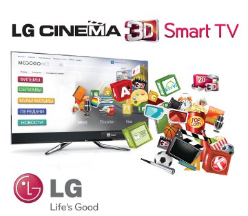 LG и Megogo запускают сервис бесплатного онлайн-доступа к фильмам на телевизорах Smart TV